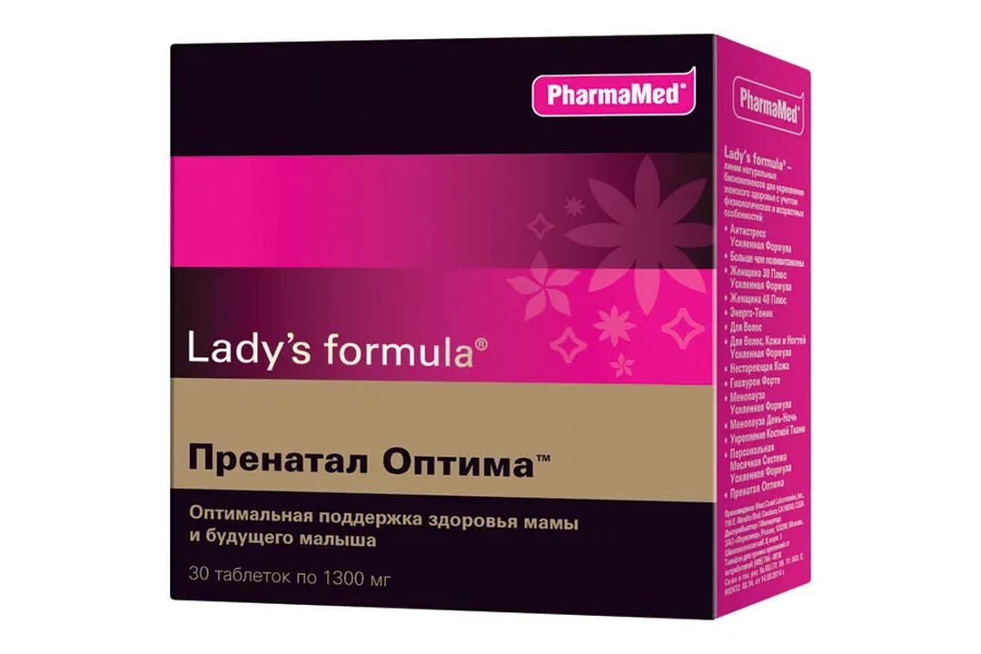 Lady's Formula пренатал Оптима. Lady's Formula пренатал Оптима состав. PHARMAMED витамины для женщин. Lady's Formula больше чем поливитамины капсулы.