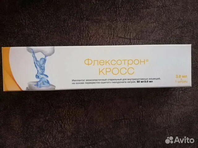 Флексотрон кросс. Флексотрон кросс ультра. Флексотрон Соло укол в сустав. Флексотрон кросс инструкция. Флексотрон укол в сустав купить