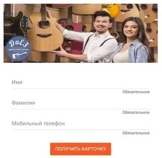 Сразу при оформлении
