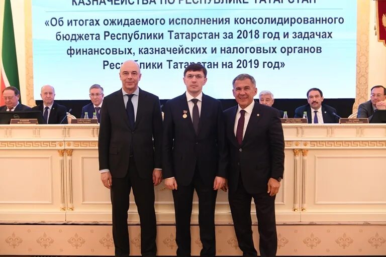 Уфк по рт казань. Уфк по рт казань. Вишневского 31 казань казначейство. Уфк по рт казань. Руководитель федерального казначейства.