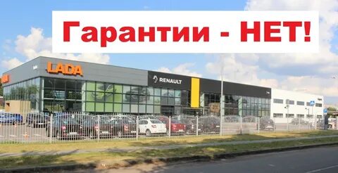 Автопромсервис