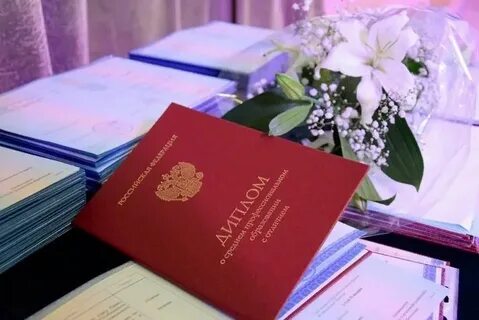 Его получают после окончания института