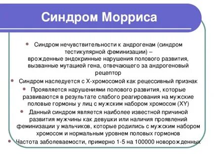 Считаются ди