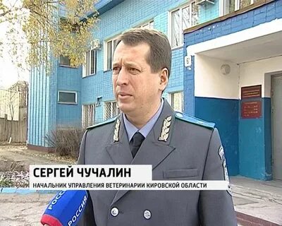 Кировское управление