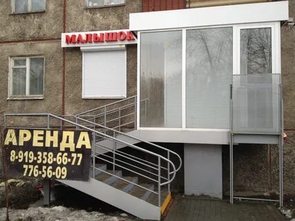 Сдается магазин в аренду