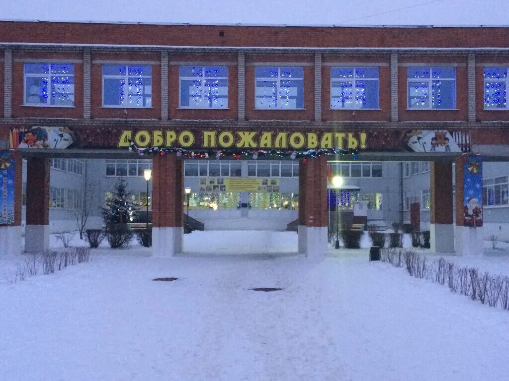 школа 2 бронницы. бронницы 2. каширский переулок 46 бронницы. бронницы 2. гимназия 1 бронницы.