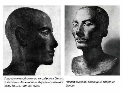 До н э первая половина