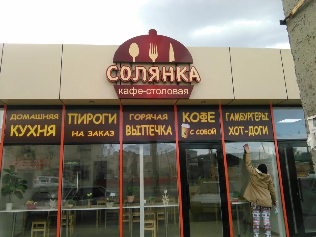 Мы скучаем: знаковые рестораны и кафе, которые давно закрылись НЕБОРЩИ Дзен