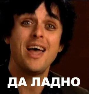 Ладно договоримся