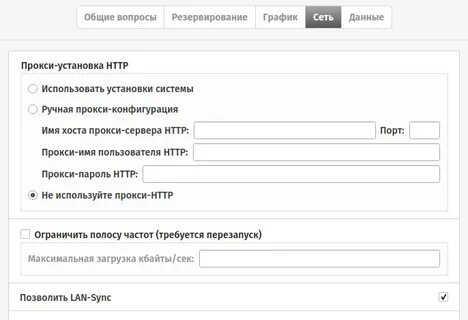 Имя хоста провайдера персонального