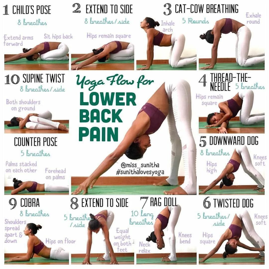 1 lay back. Yoga for lower back pain. упражнения в йоге от боли в пояснице. back pain yoga. йога воркаут.
