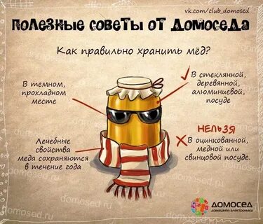 Чердак полезные советы идеи секреты