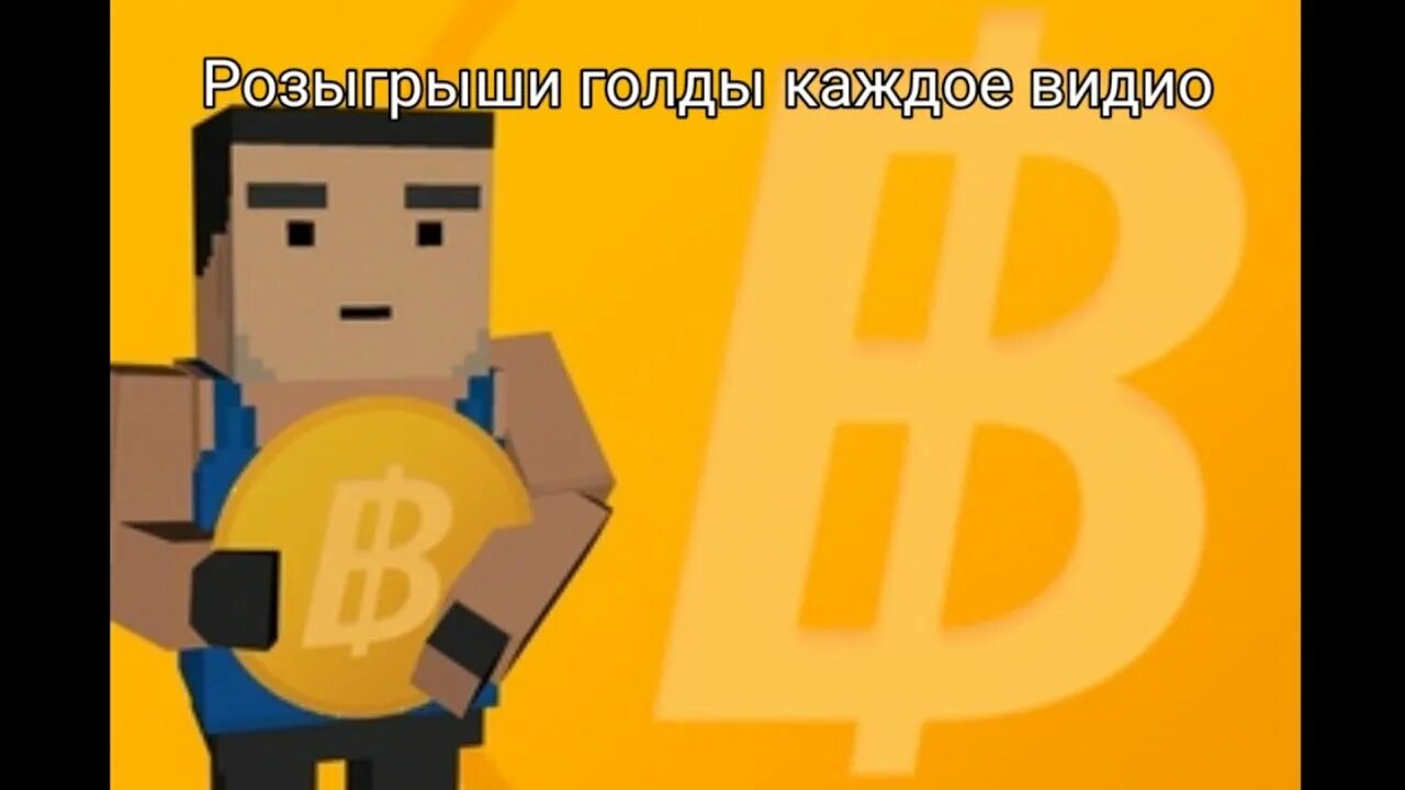 Фон блок страйк для шапки. 1 блок на бдраке. Канал блок том. Трейлер превью. Блок страйк лицо.
