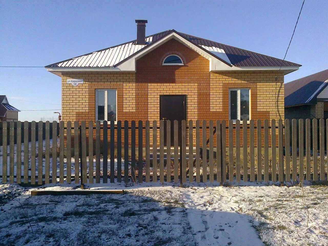 Оренбург сколько домов. Загородный поселок перовский оренбург. Дом в оренбурге. Оренбург ивановка экодолье. Дом в новосергиевке оренбургской.