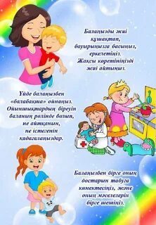 Эротикалық фильмдерді онлайн көру