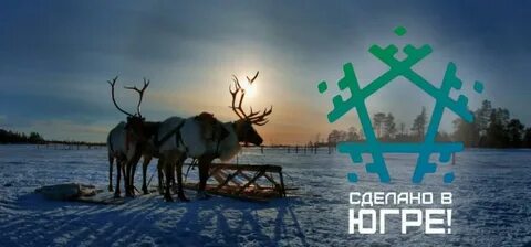 Югра сфера