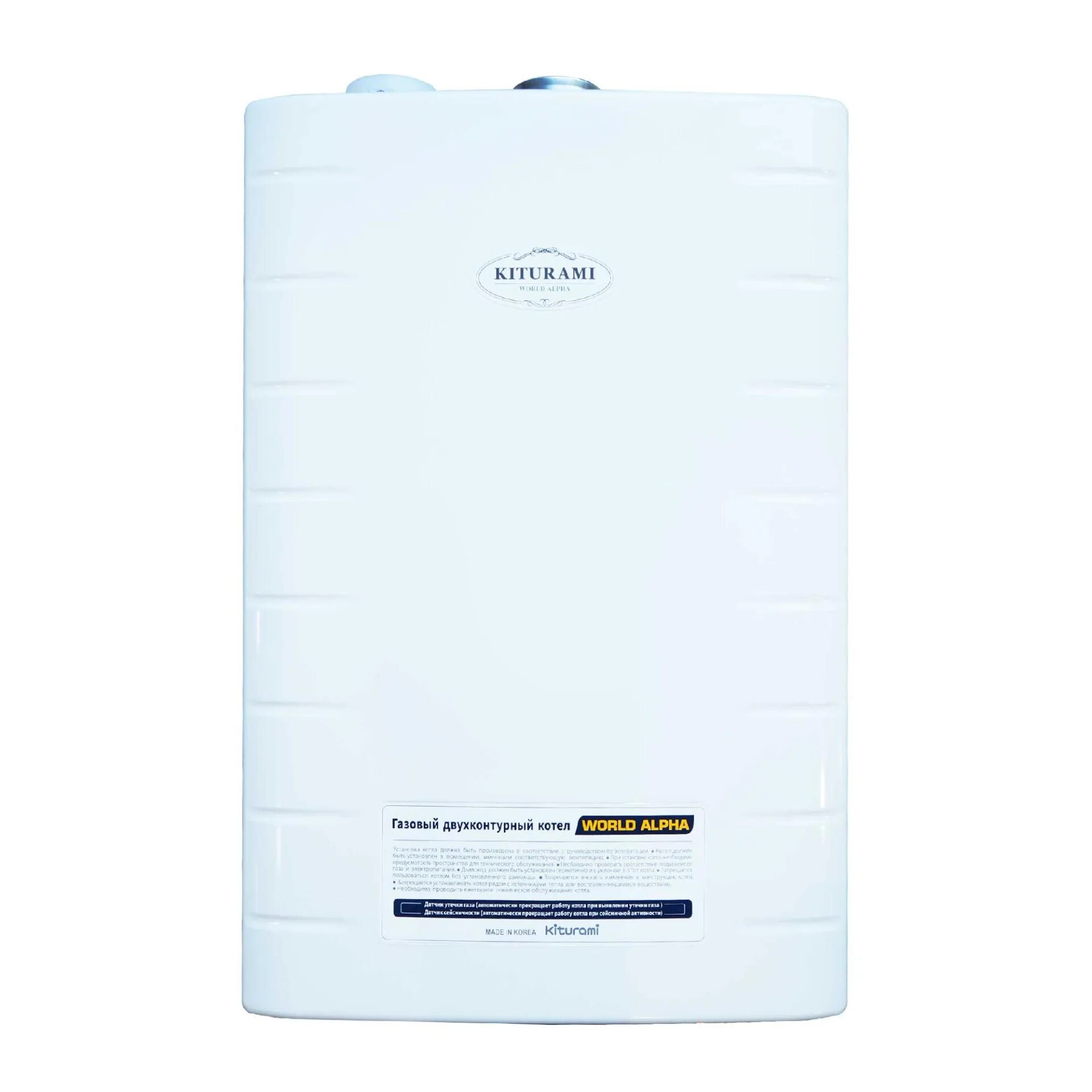 Газовый котел kiturami world alpha c 24. Котел газовый world alpha-30 kiturami. Котёл газовый настенный kiturami world alpha-24. Kiturami котел газовый настенный двухконтурный 24 квт. Газовый котел китурами альфа 24.