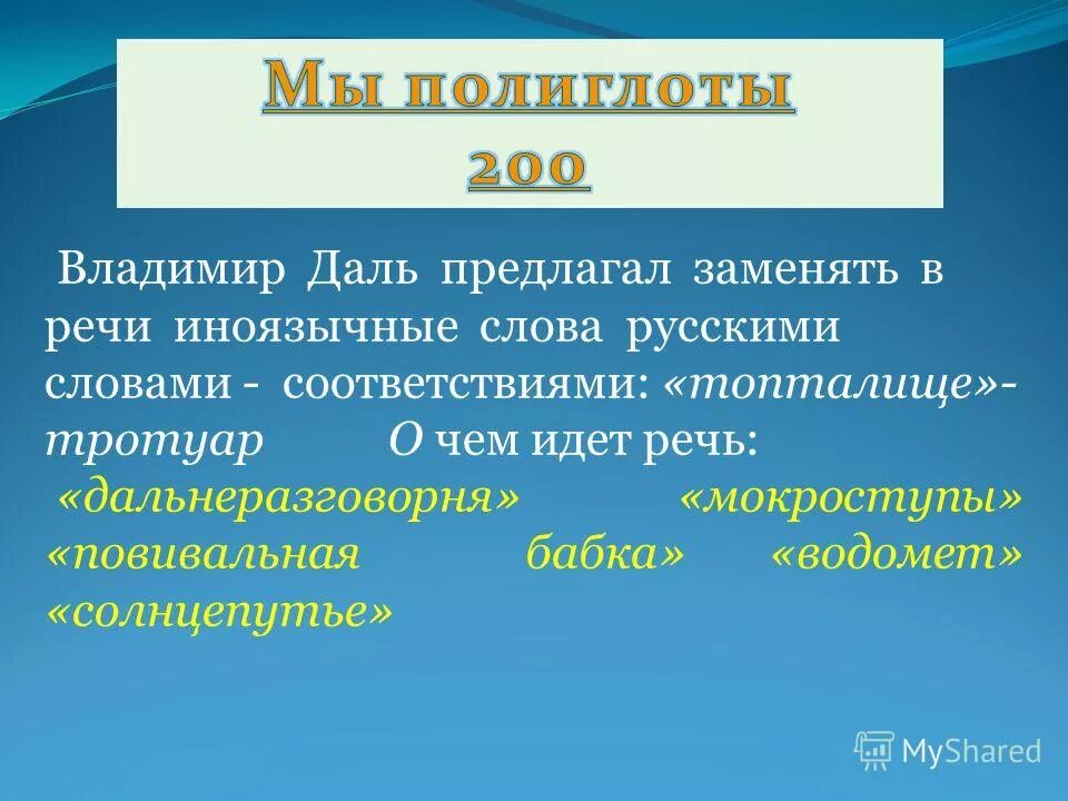 Расположи в соответствии тексту