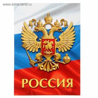 Герб вертикально