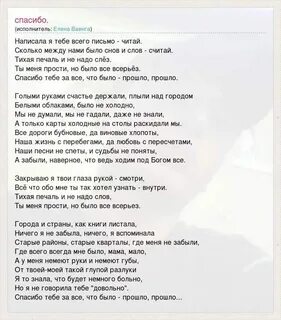 Песня шкаф я батюшка