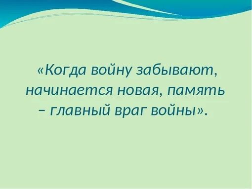 По праву памяти анализ. Память главная мысль. Охарактеризуйте основные процессы памяти. Поэма по праву памяти твардовский. Характеристика процессов памяти.