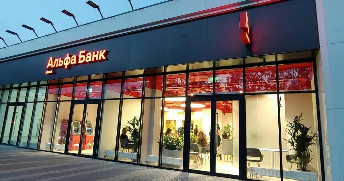 Альфа-Банк, bank, Volgograd, Geroev Stalingrada Avenue, 49 - Yandex Maps