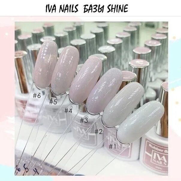 Iva 4. IVA Nails камуфлирующие базы. База камуфлирующая Sakura №4 IVA Nails 8 мл. База камуфлирующая Unicorn №3 IVA Nails. Базы IVA Nails палитра.