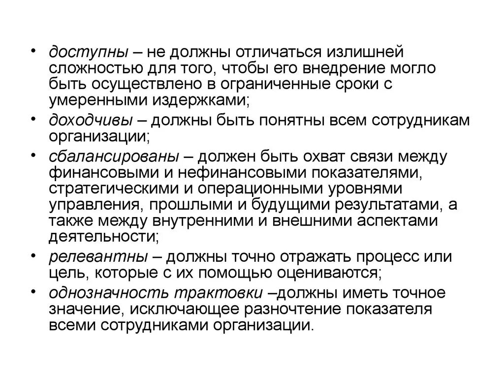 Надо отличать. Должен и обязан разница. Чем отличается должен от обязан. Должен и обязан в чем различие. Должны и обязаны в чем разница.