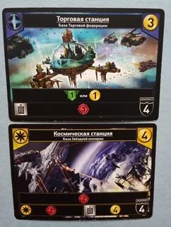 Звездная империя читать