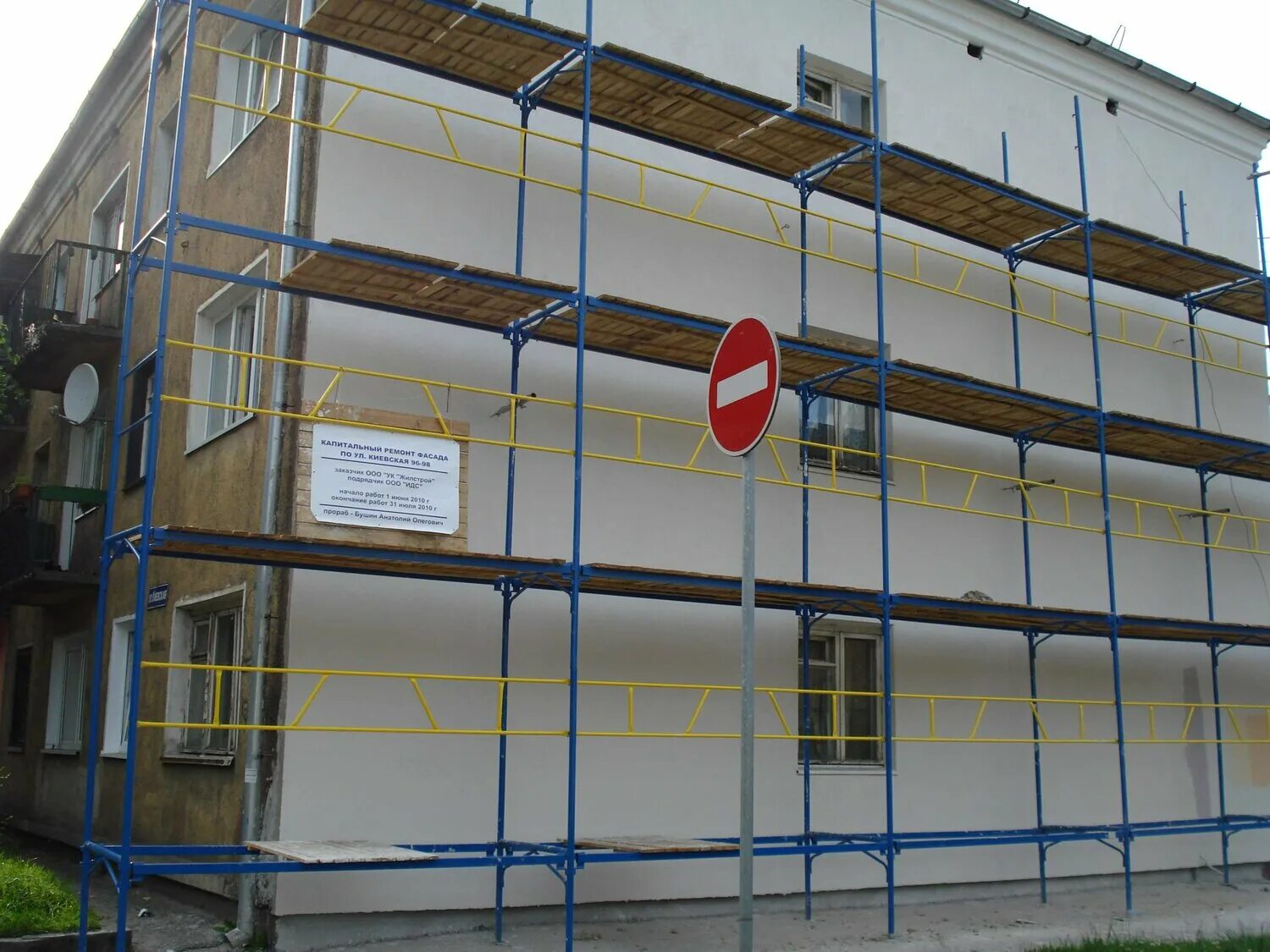 Таблички для лесов и подмостей. Проведение работ на высоте. Осмотр строительных лесов. Осмотр строительных лесов. Площадка для работы на высоте.