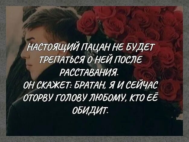 цитаты после расставания. статусы про расставание. женские фразы о расставании. цитаты после расставания. после разлуки цитаты.