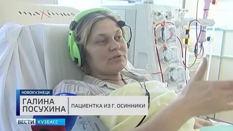 Нефролог киров