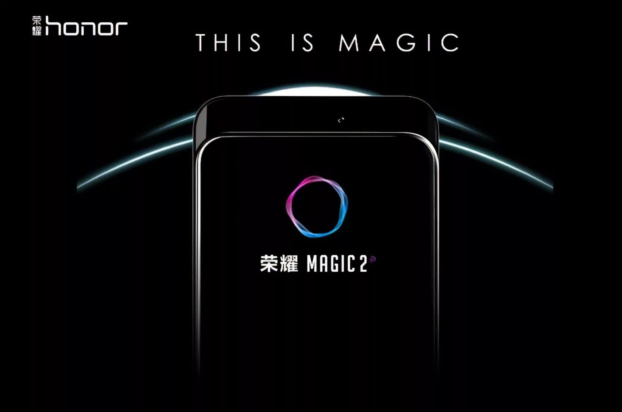 Honor magic 6 камера. Смартфон Huawei Magic. Хонор Мэджик. Honor Magic 2. Honor Magic 3.