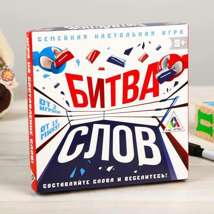 Слово со словом бое. Настольная развивающая игра "битва слов". Лас Играс настольная игра. Битва слов. Настолка с переворачиваемыми картами.