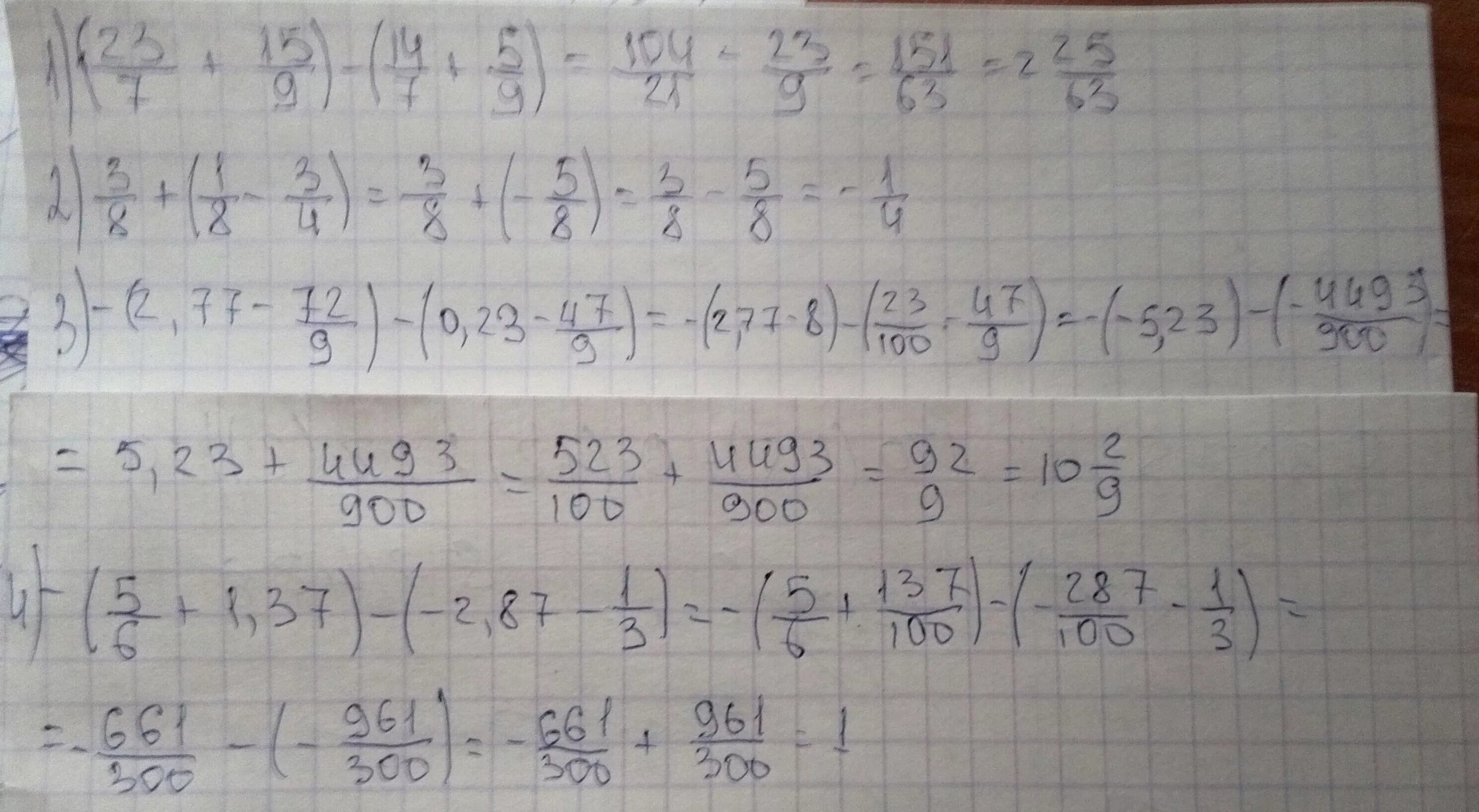 2 9.8 1. 2/8*8/8+(3 1/3-2 3/5) : 7/5. 3 7/8+(-2 1/9). 4 2/7 * 5/8+ 3 5/7 *5/8. 4,7-0,07+0,48х.