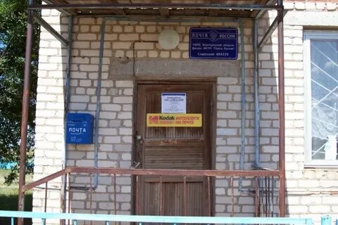 Октябрьское почта адрес