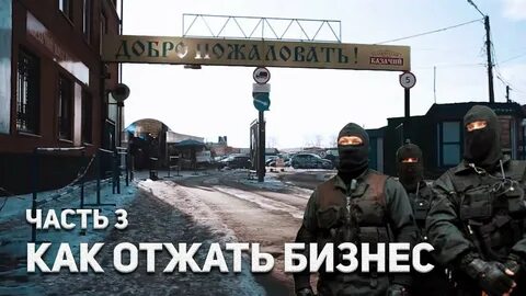 Отжать