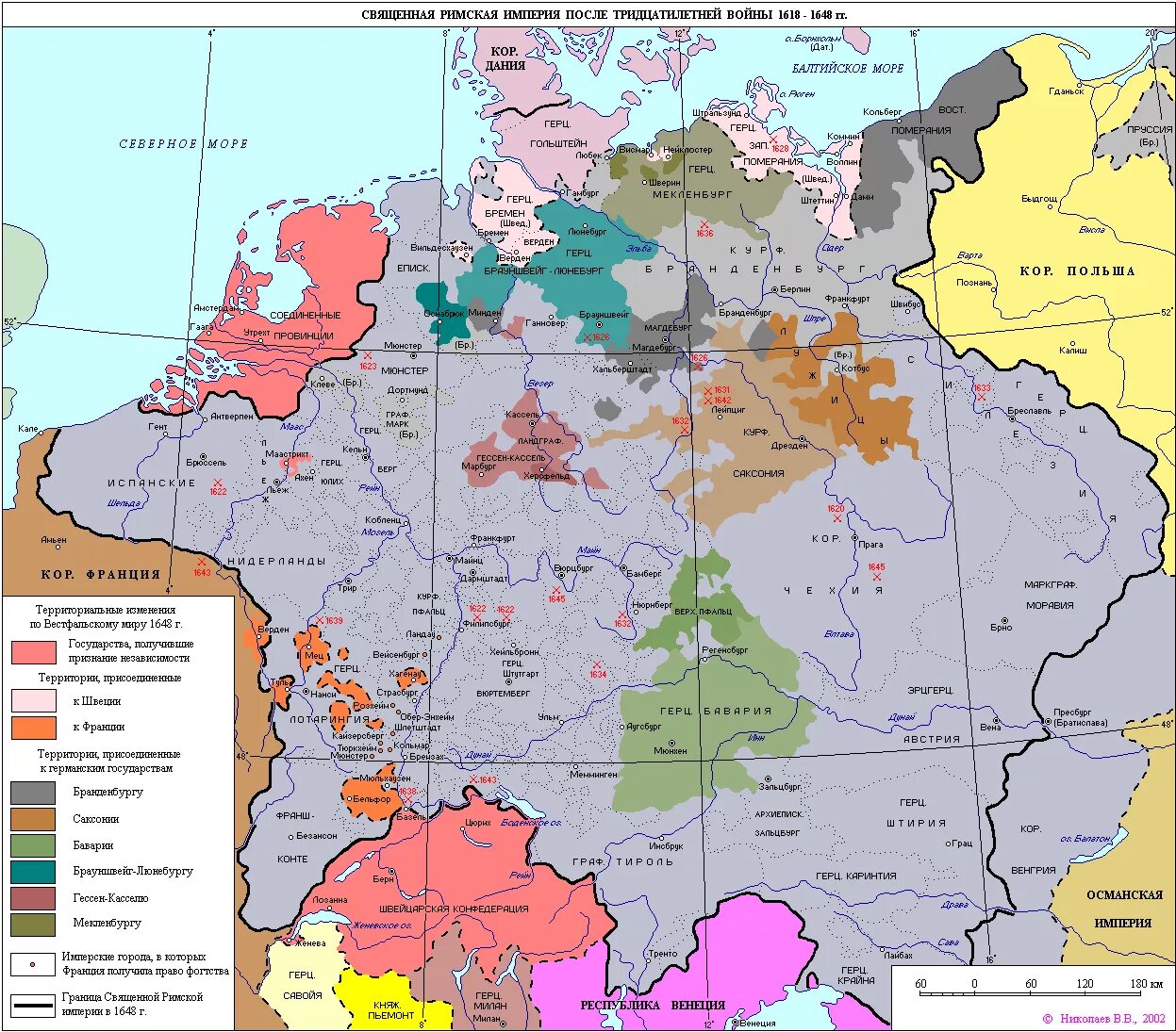 Священная Римская Империя карта 17 век. Священная Римская Империя карта 16 век. Карта Германии 17-18 веков. Бывшие владения германии