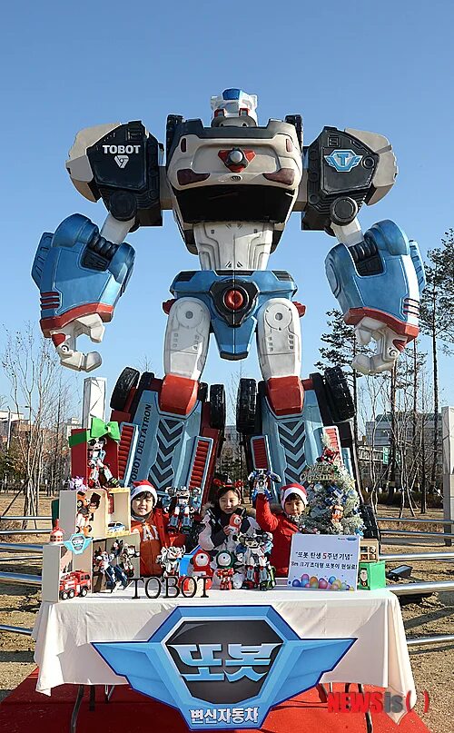 Робот тобот квадрант. Тобот тритан. Трансформер тобот зеро. Трансформер тобот атлон чемпион. Тобот athlon титан.