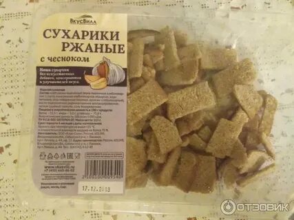 Сухари без дрожжей