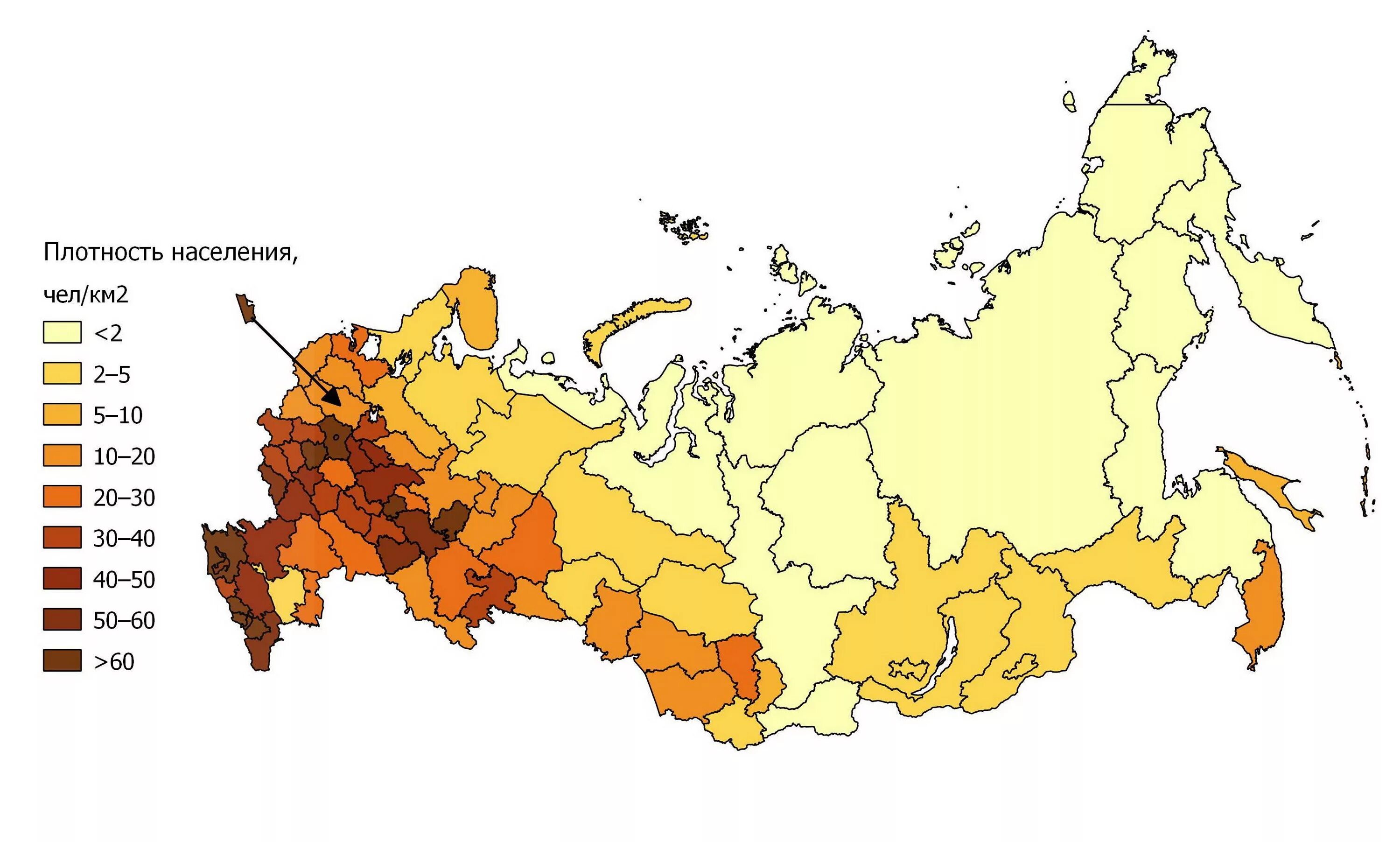 Карта плотности населения России по регионам 2020. Карта России по плотности населения. Карта плотности населения России по субъектам. Карта средней плотности населения России.