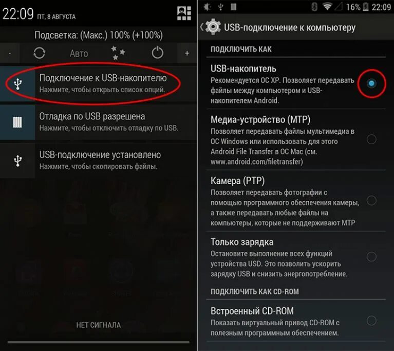 Картинки ПОЧЕМУ НАУШНИК НЕ ПОДКЛЮЧАЕТСЯ К ТЕЛЕФОНУ