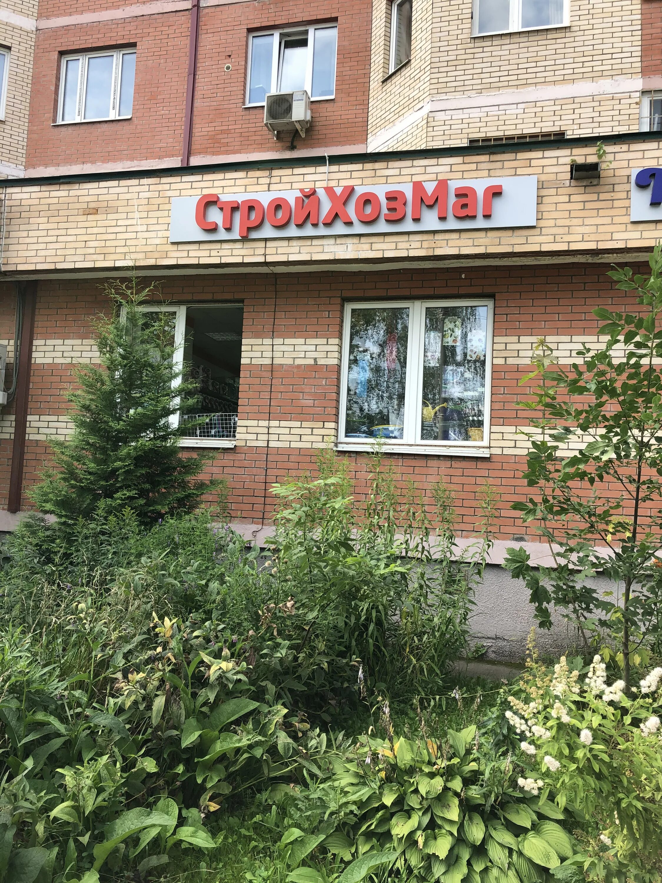 долгопрудный ул первомайская д 9/4. первомайская 9 4 долгопрудный. г долгопрудный, ул первомайская, д 9/4. долгопрудный ул первомайская 9/4. инвитро долгопрудный первомайская 9/4.