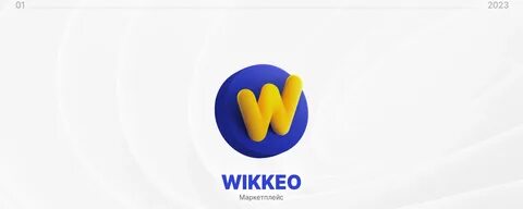 Wikkeo