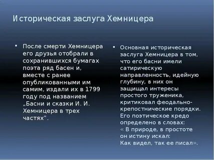 Ситуация исторического решения