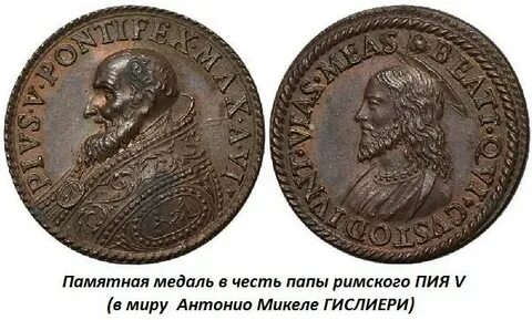 Папа 5 букв