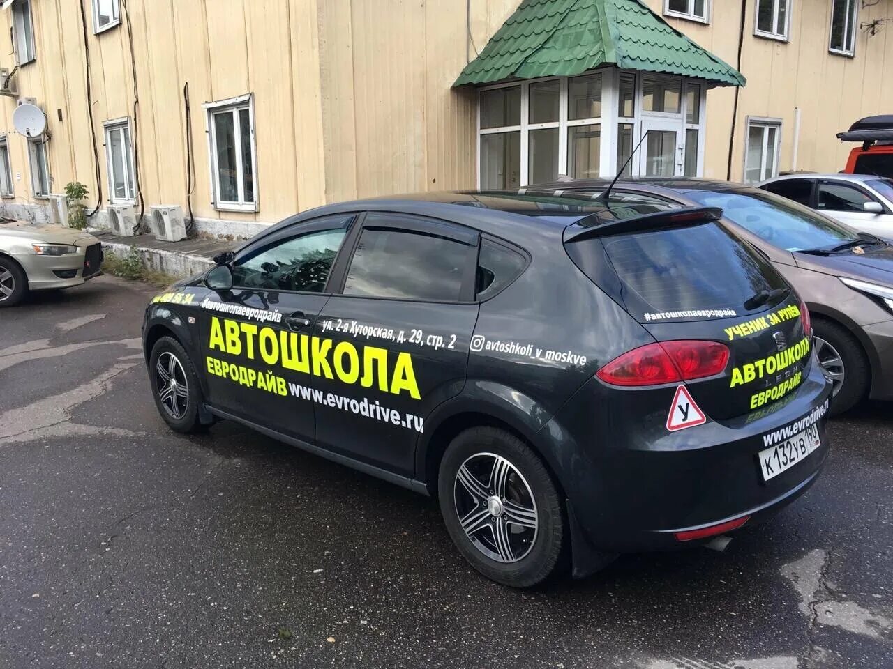 2 я хуторская. хуторская 4 центр охраны. улица щепкина 20 курск. ооо ркт. хуторская 4 курск.