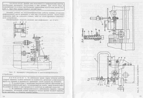 Инструкция при работе на токарном станке