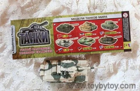 Танки в коробках леста