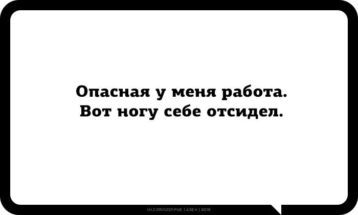 Отсидел ногу как называется. Время конечно лечит но как в бесплатной больнице. что делать когда отсидел ноги.